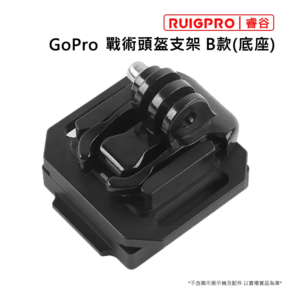 睿谷 GoPro 摩托車後視鏡金屬支架 歷史價格詳細信息