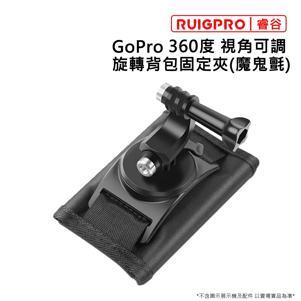 睿谷 GoPro 360度CNC轉接頭(腳架接口) 歷史價格詳細信息