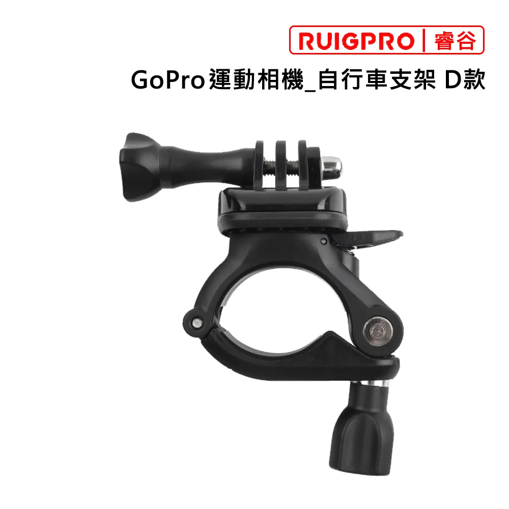 睿谷 GoPro 車用360度吸盤支架 歷史價格詳細信息