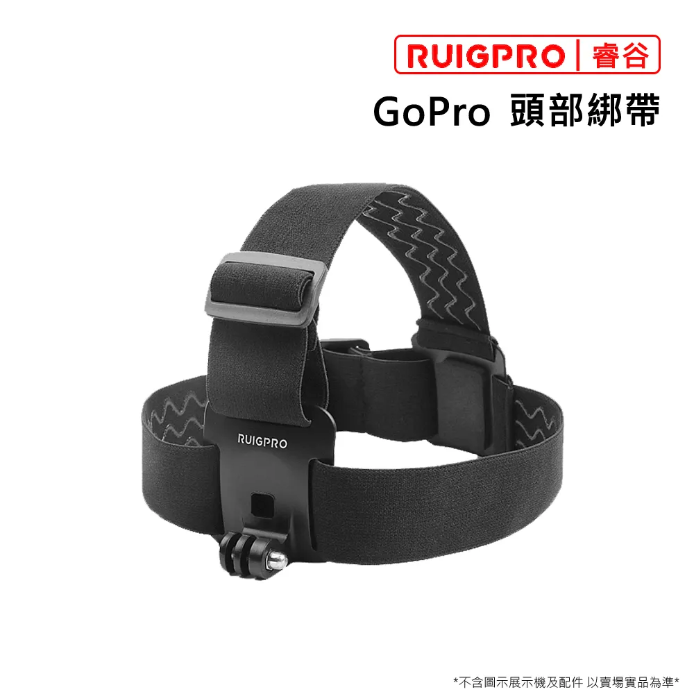 睿谷 GoPro 頭部綁帶 廠商直送 歷史價格詳細信息