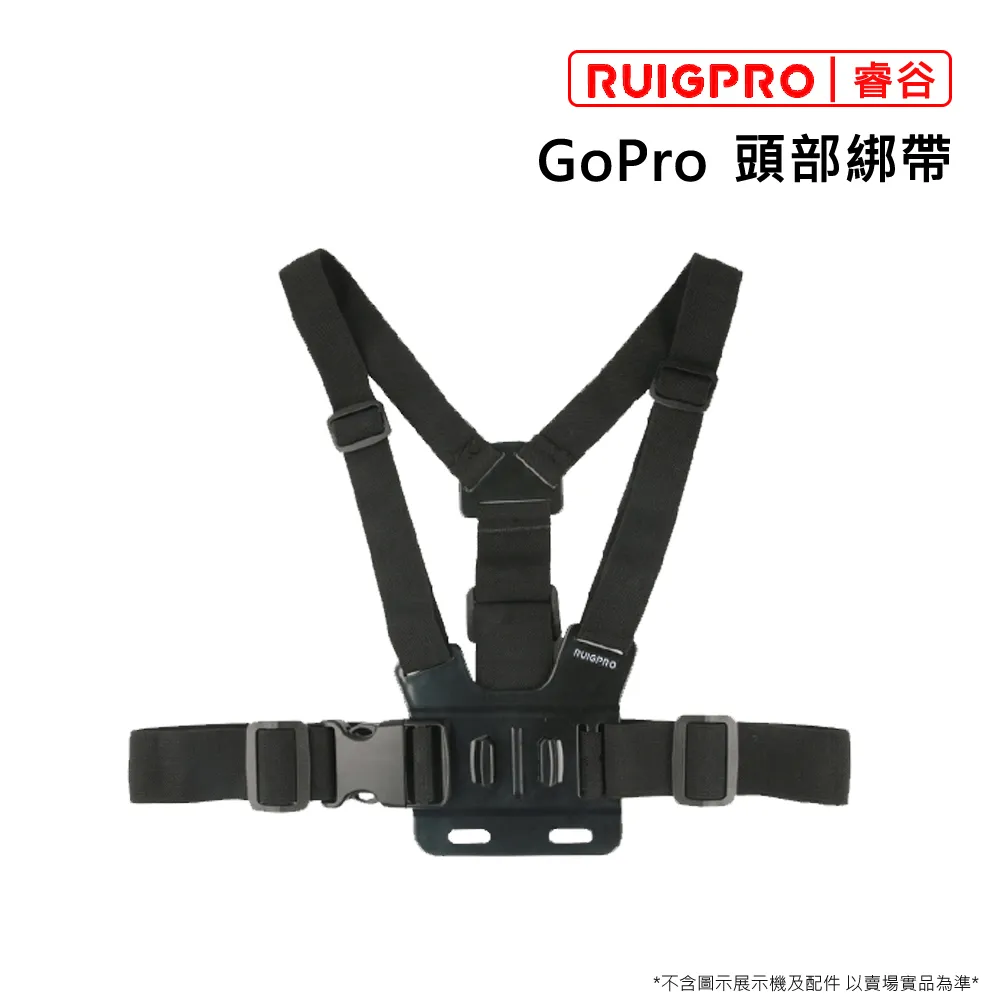 睿谷 GoPro 胸前綁帶 廠商直送 歷史價格詳細信息