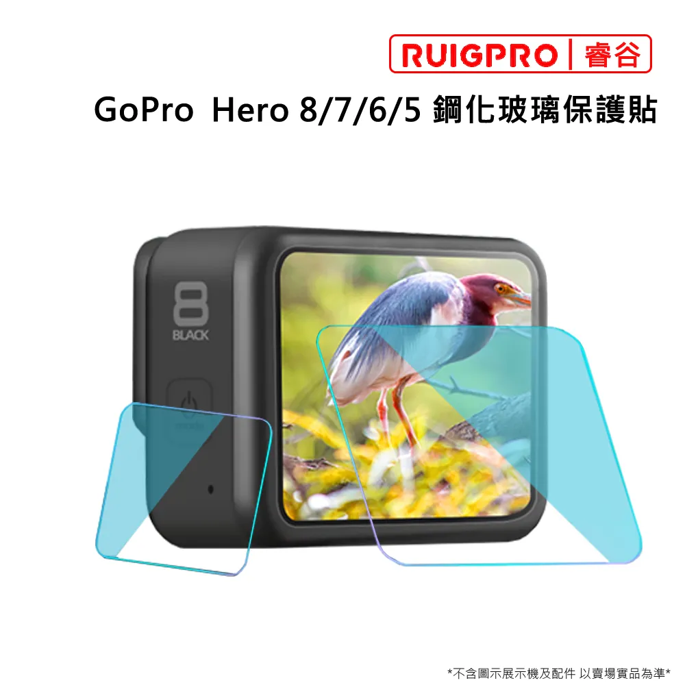 睿谷 GoPro Hero9 液晶雙充 歷史價格詳細信息