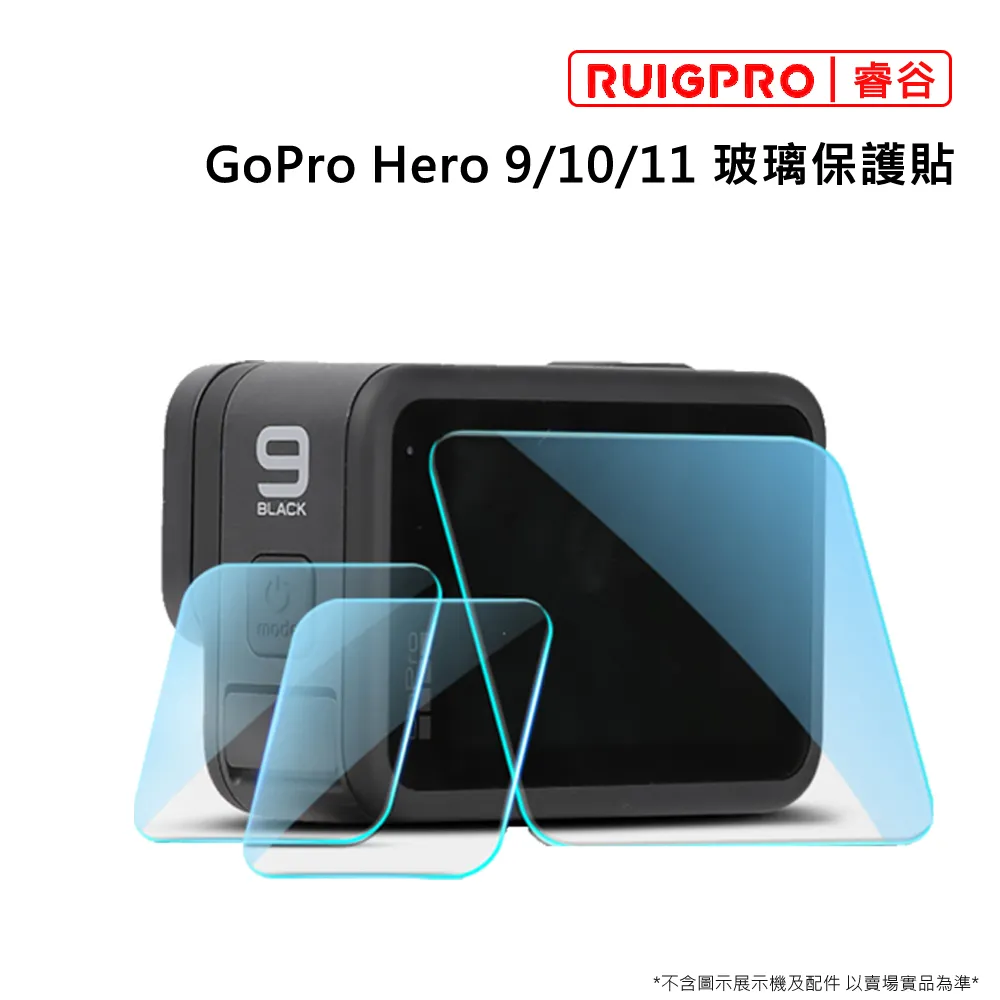 睿谷 GoPro Hero9 液晶雙充 歷史價格詳細信息