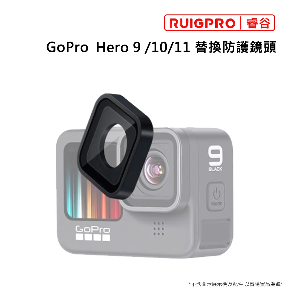 睿谷 GoPro Hero9 液晶雙充 歷史價格詳細信息