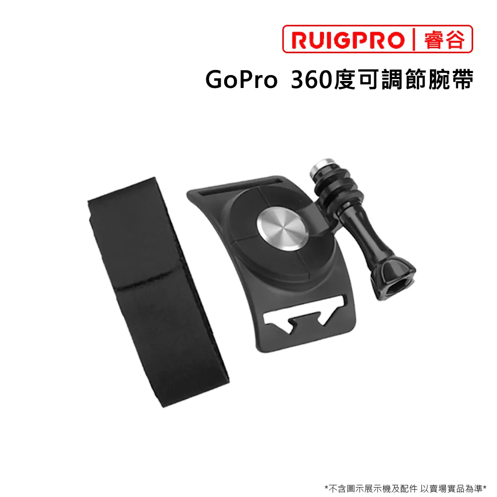 睿谷 GoPro 360度CNC轉接頭(腳架接口) 歷史價格詳細信息