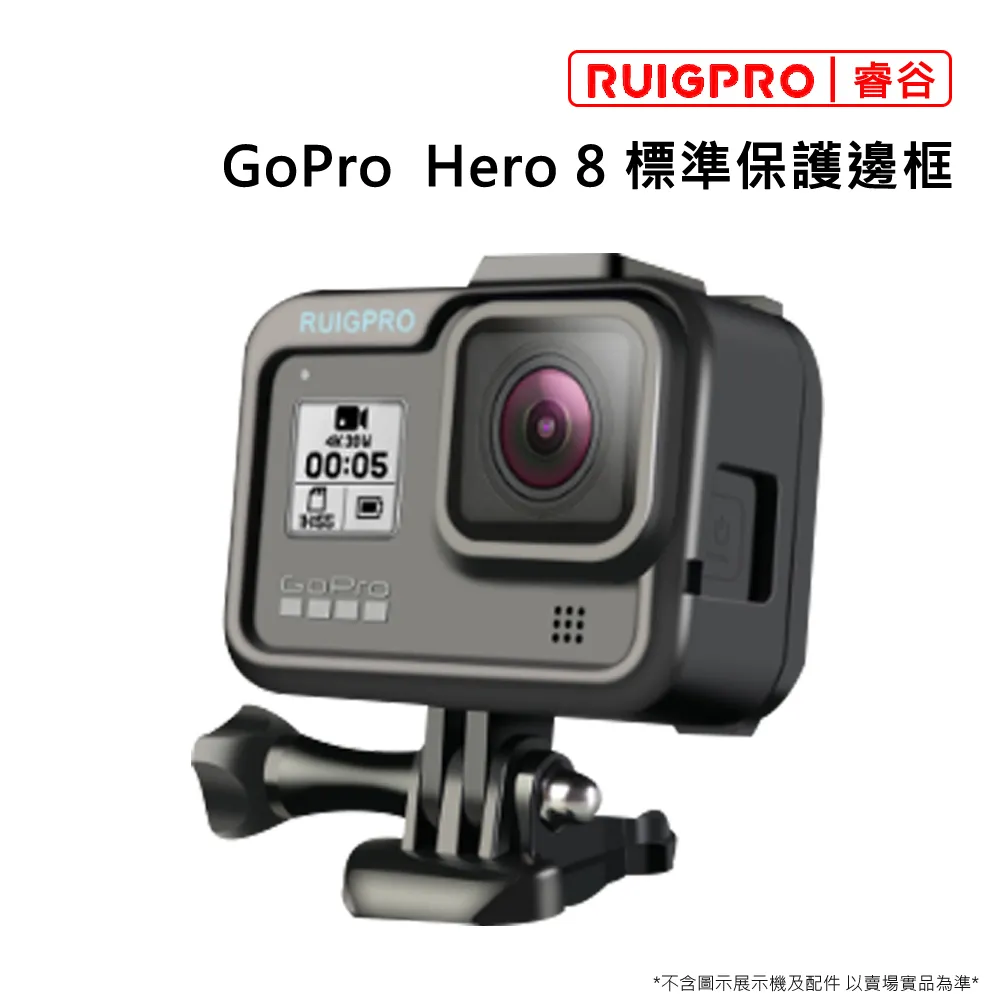 睿谷 GoPro H8 收納式三充充電器 歷史價格詳細信息