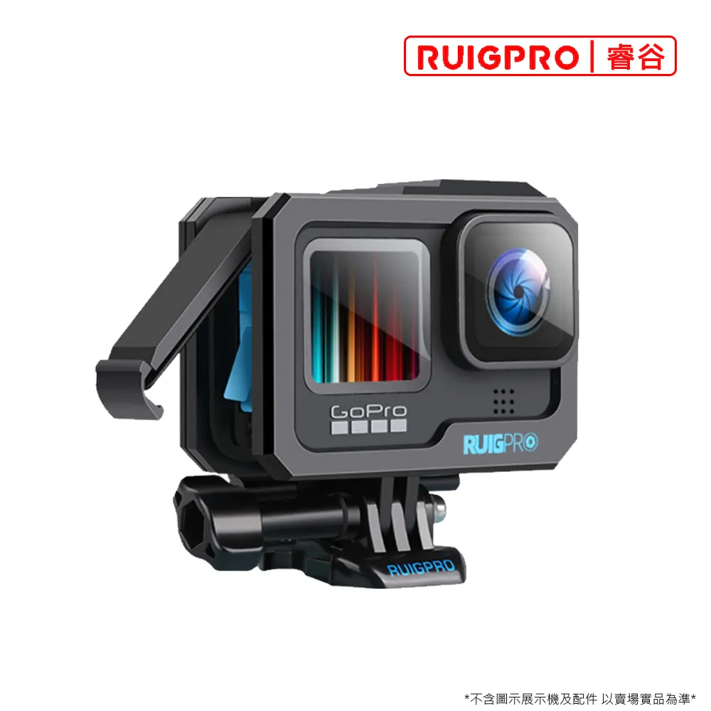 睿谷 GoPro H9 鋁合金冷靴邊框 歷史價格詳細信息