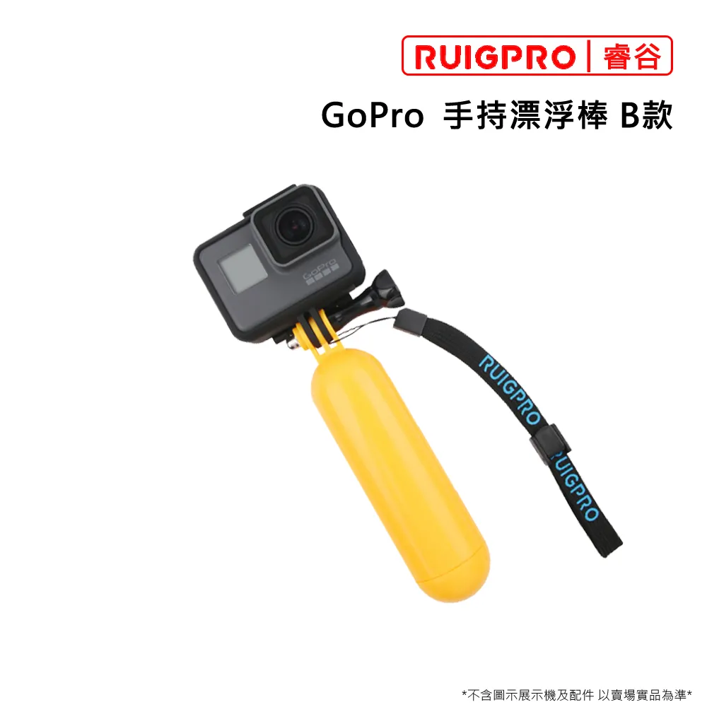 漂浮棒 SJCAM GOPRO 運動攝影機、運動相機 歷史價格詳細信息