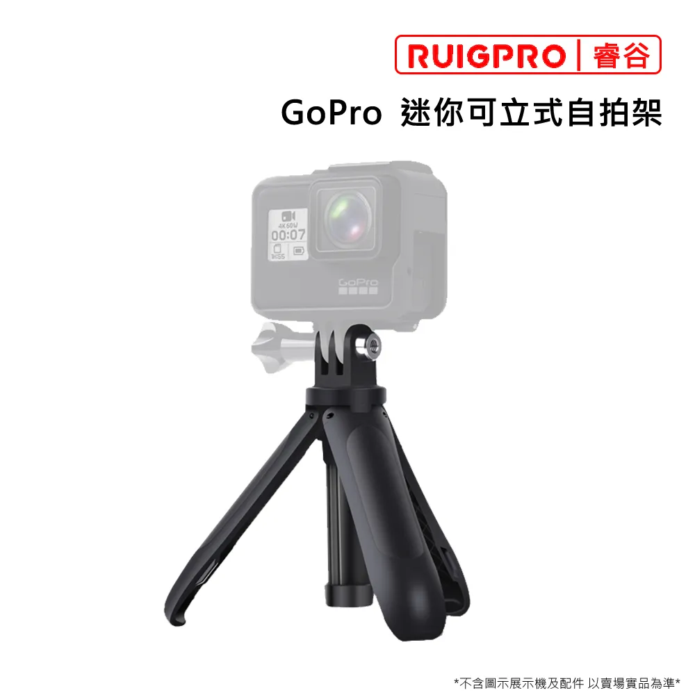 睿谷 GoPro 自行車支架 D款 歷史價格詳細信息