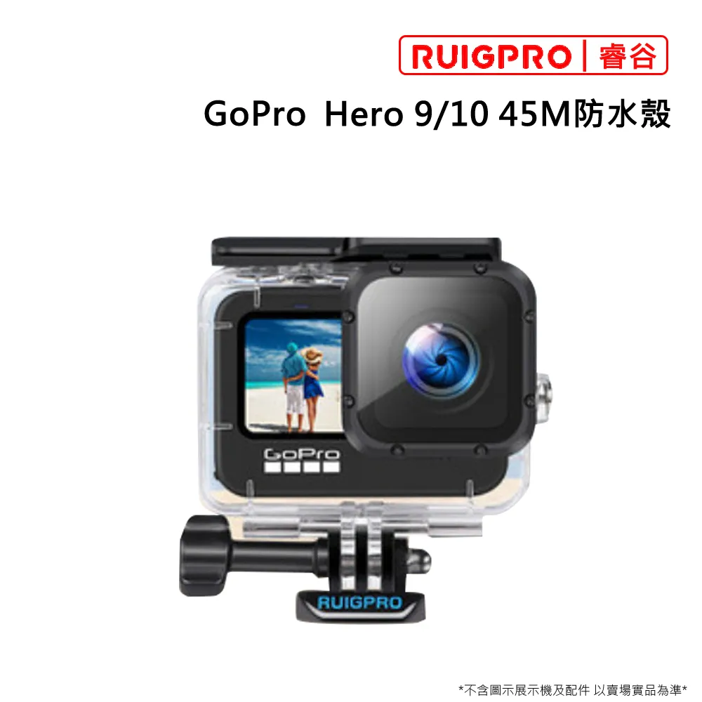 睿谷 GoPro Hero9 液晶雙充 歷史價格詳細信息