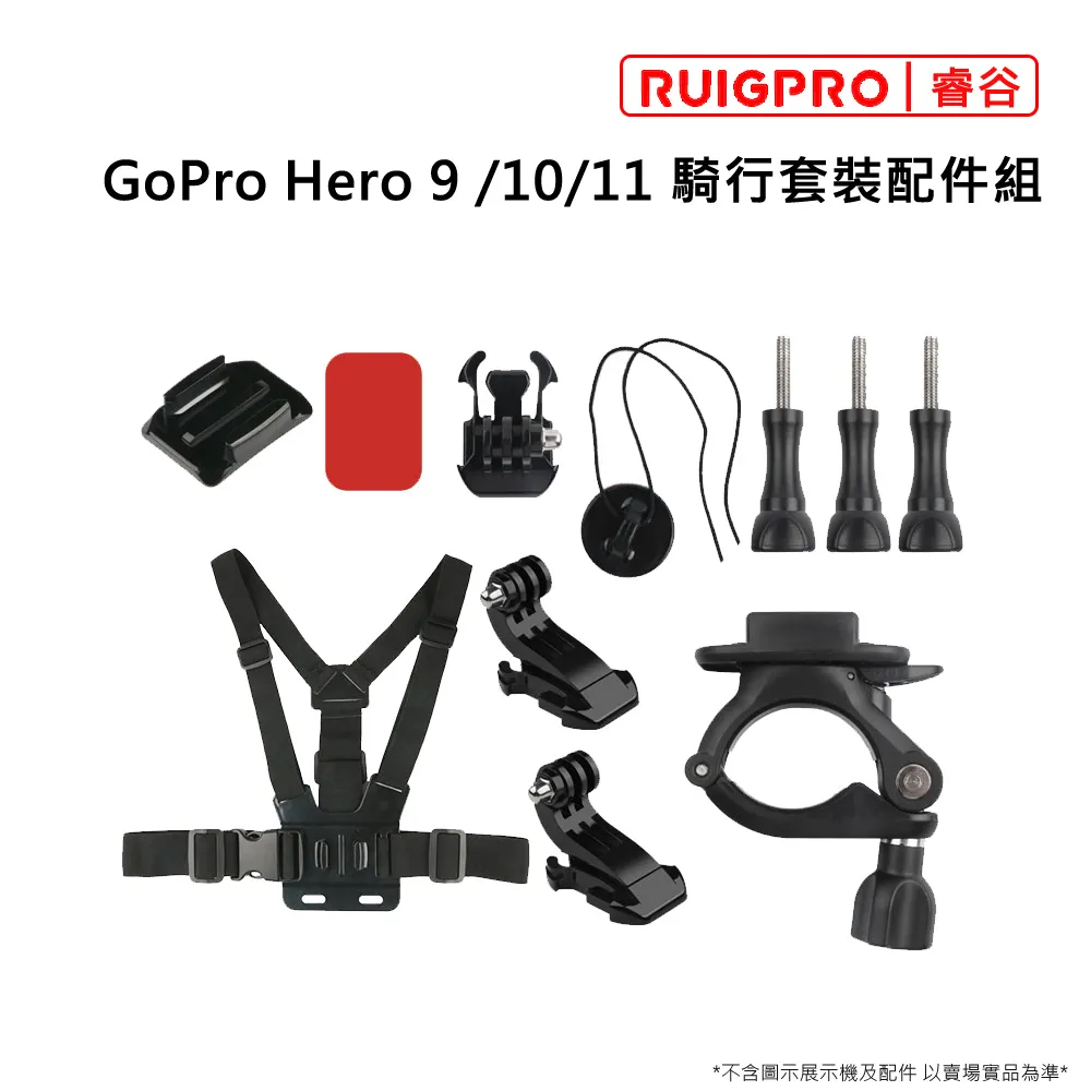 睿谷 GoPro Hero9 液晶雙充 歷史價格詳細信息
