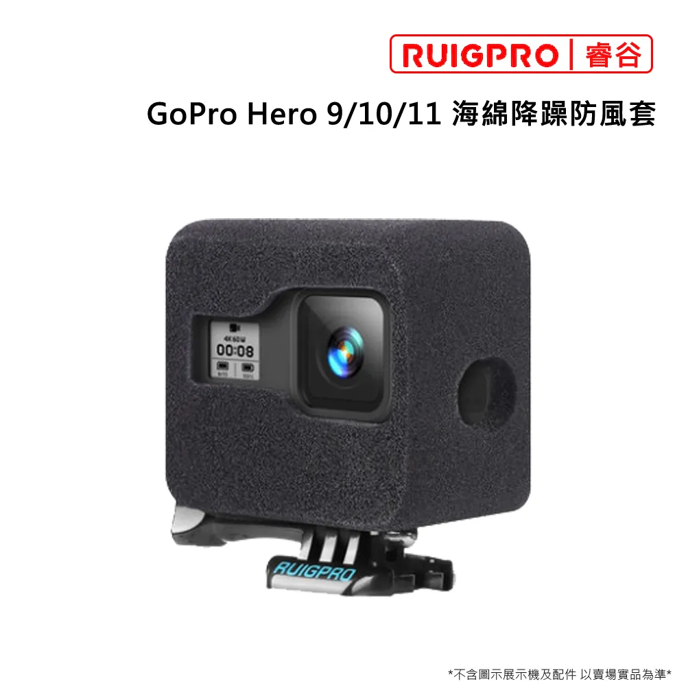 睿谷 GoPro Hero9 液晶雙充 歷史價格詳細信息