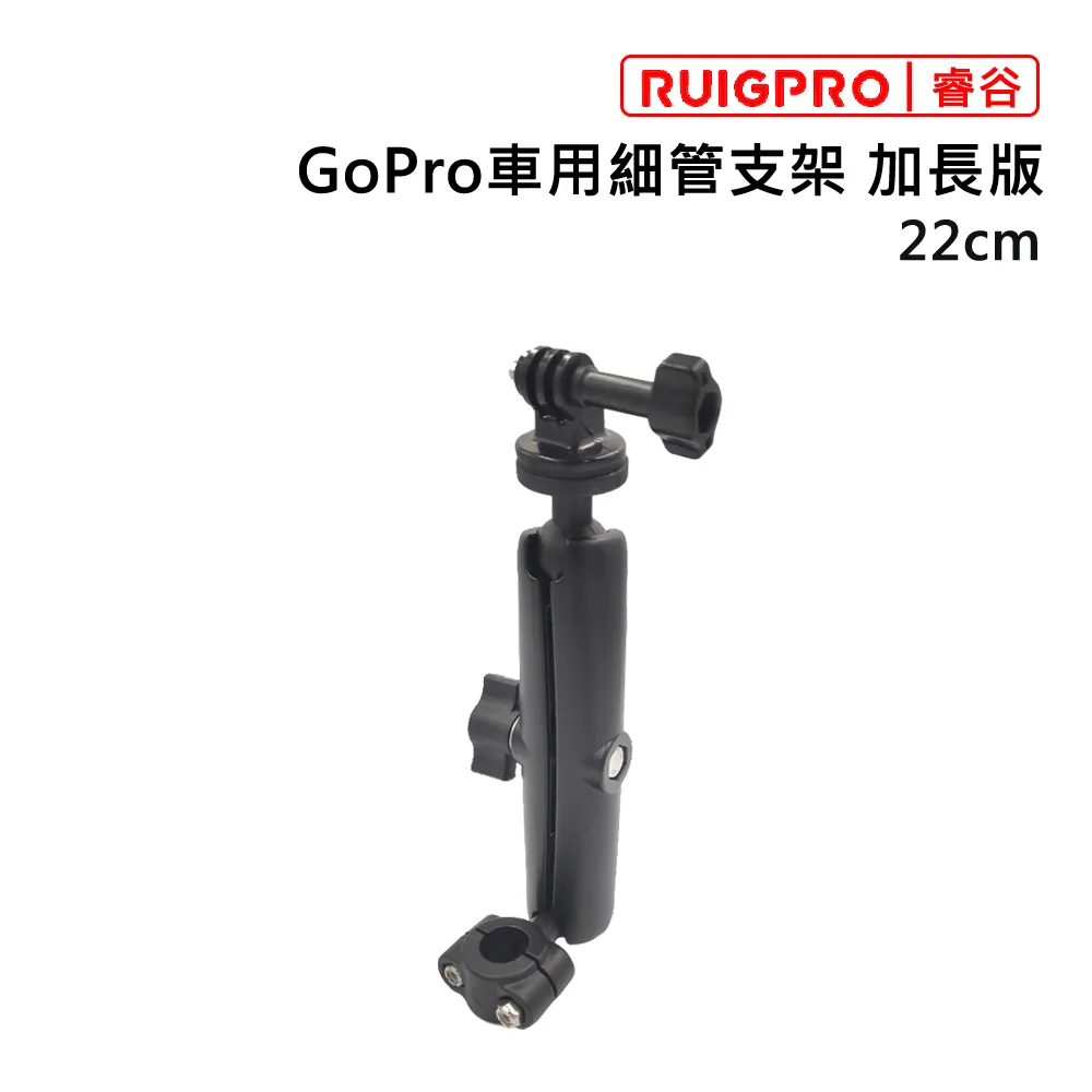 睿谷 GoPro 車用360度吸盤支架 歷史價格詳細信息
