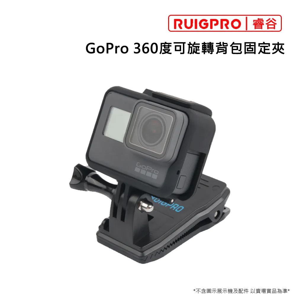 睿谷 GoPro 360度CNC轉接頭(腳架接口) 歷史價格詳細信息