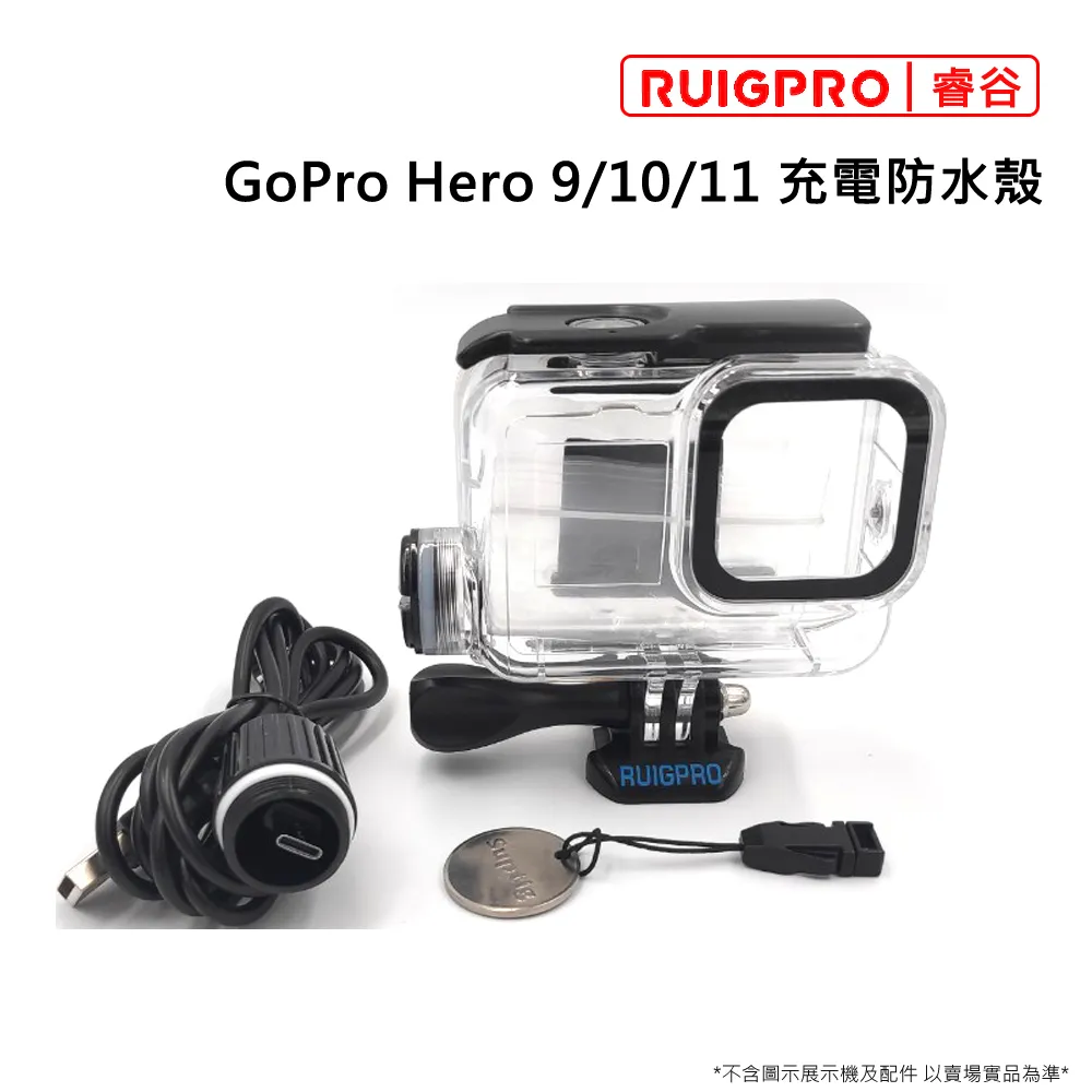 睿谷 GoPro Hero13 鋼化保護貼 歷史價格詳細信息