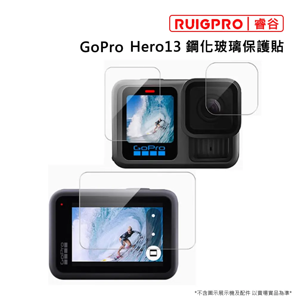 睿谷 GoPro Hero 13 矽膠保護套 歷史價格詳細信息