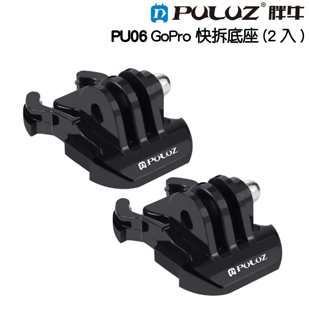 胖牛_GoPro CNC機車後視鏡轉接頭固定架 歷史價格詳細信息