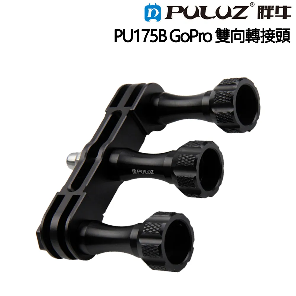 胖牛_GoPro CNC機車後視鏡轉接頭固定架 歷史價格詳細信息