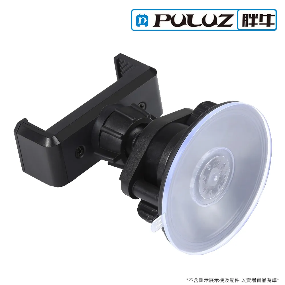 吸盤式手機架(2色) 歷史價格詳細信息