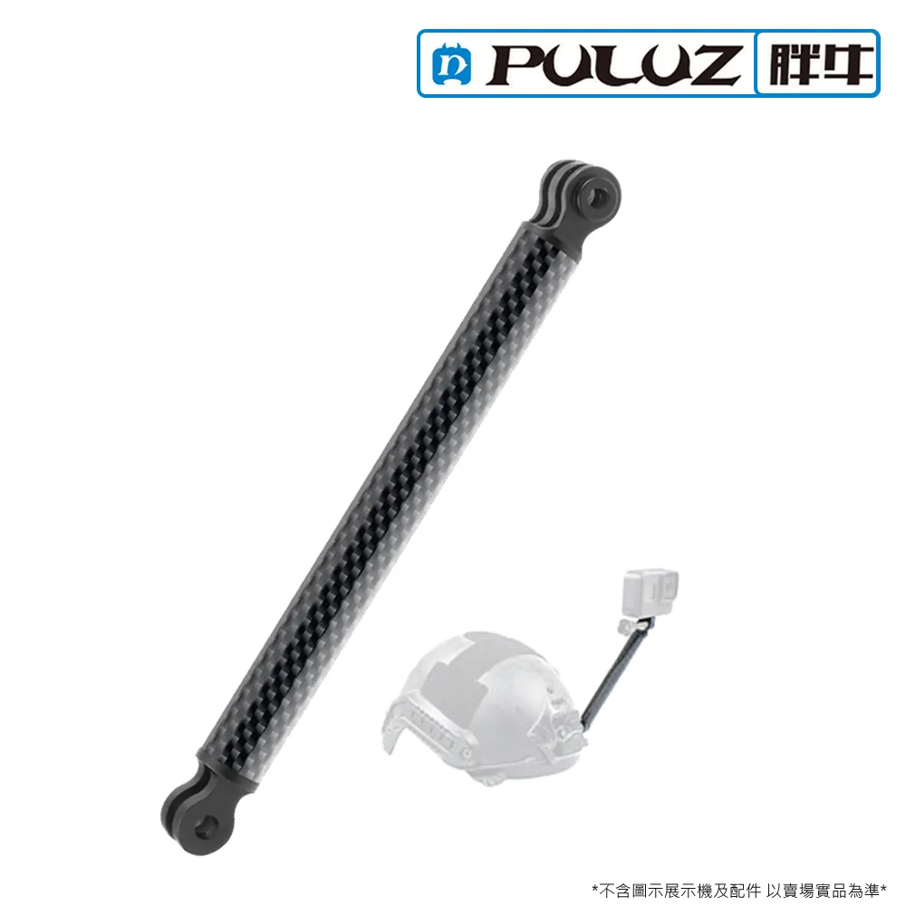 胖牛 PU202 三向折疊自拍桿(AFAEM) 歷史價格詳細信息