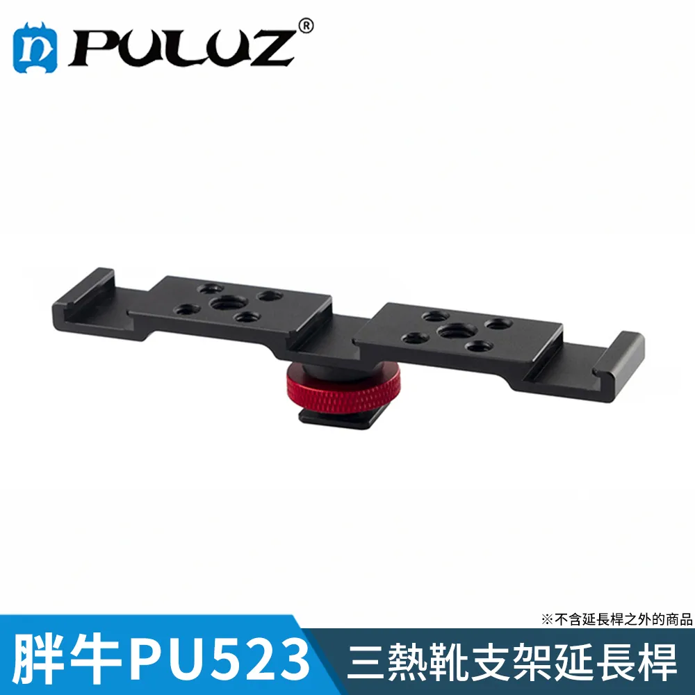 【胖牛 PULUZ】PU579B GoPro 安全帽下巴綁帶支架 歷史價格詳細信息