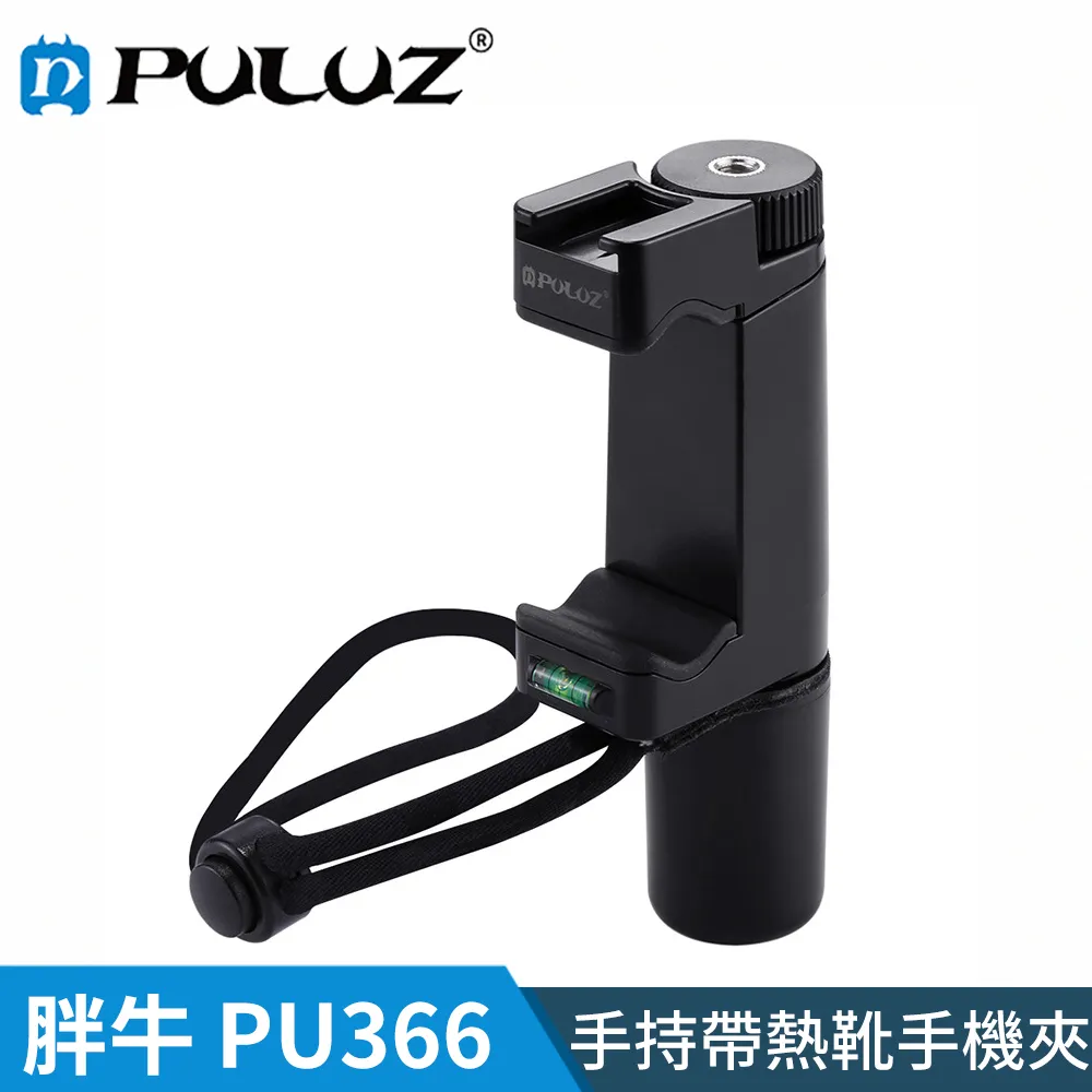 【胖牛 PULUZ】PU579B GoPro 安全帽下巴綁帶支架 歷史價格詳細信息