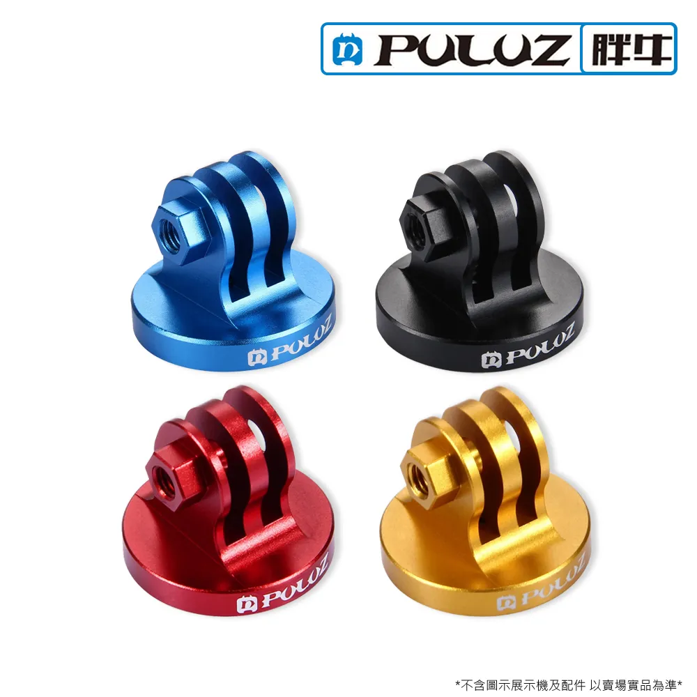 胖牛 PU195 GoPro 遮陽帽 歷史價格詳細信息