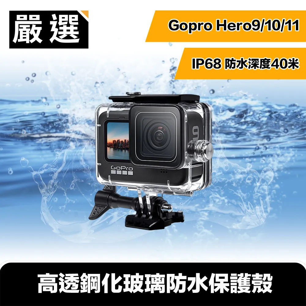 嚴選 GoPro HERO3/4/5/6/7 專用配件全套組合包 50合一 歷史價格詳細信息