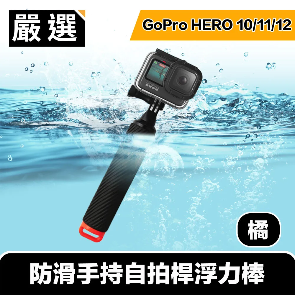 Gopro5 Black  自定義95新（視頻能清晰可見）全 歷史價格詳細信息