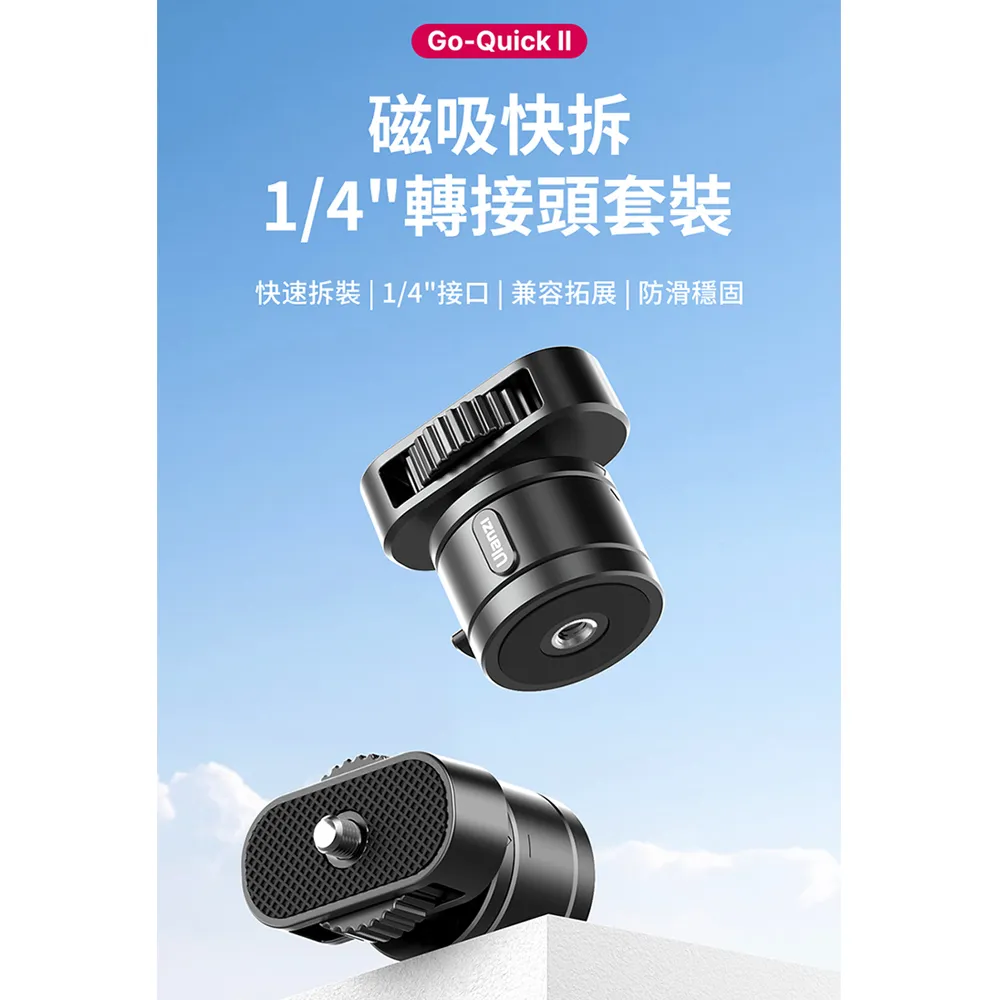 ulanzi Go-quick II 1.4米延長桿三腳架/自拍架 歷史價格詳細信息