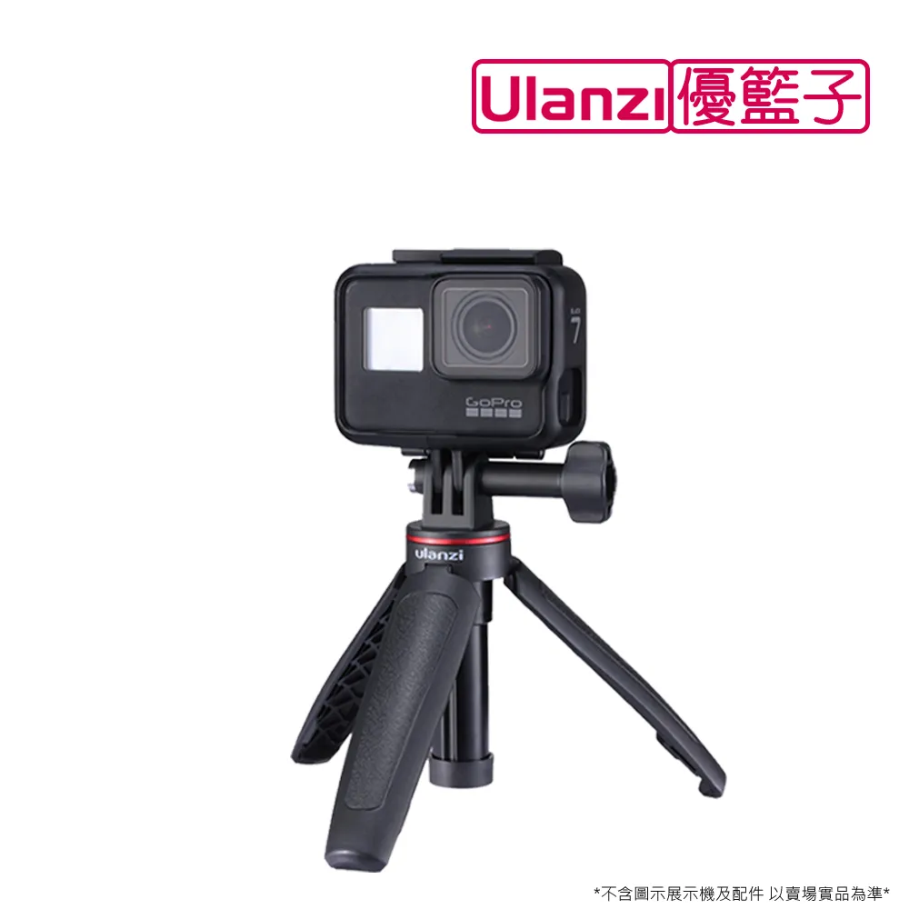 Ulanzi MT-09適用大疆靈眸osmo action2/3運動相機Insta360 X3手持便攜三腳架gopro1 歷史價格詳細信息