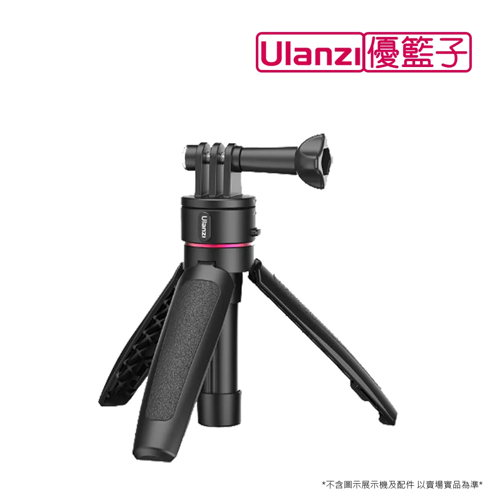 ulanzi Go-quick II 1.4米延長桿三腳架/自拍架 歷史價格詳細信息