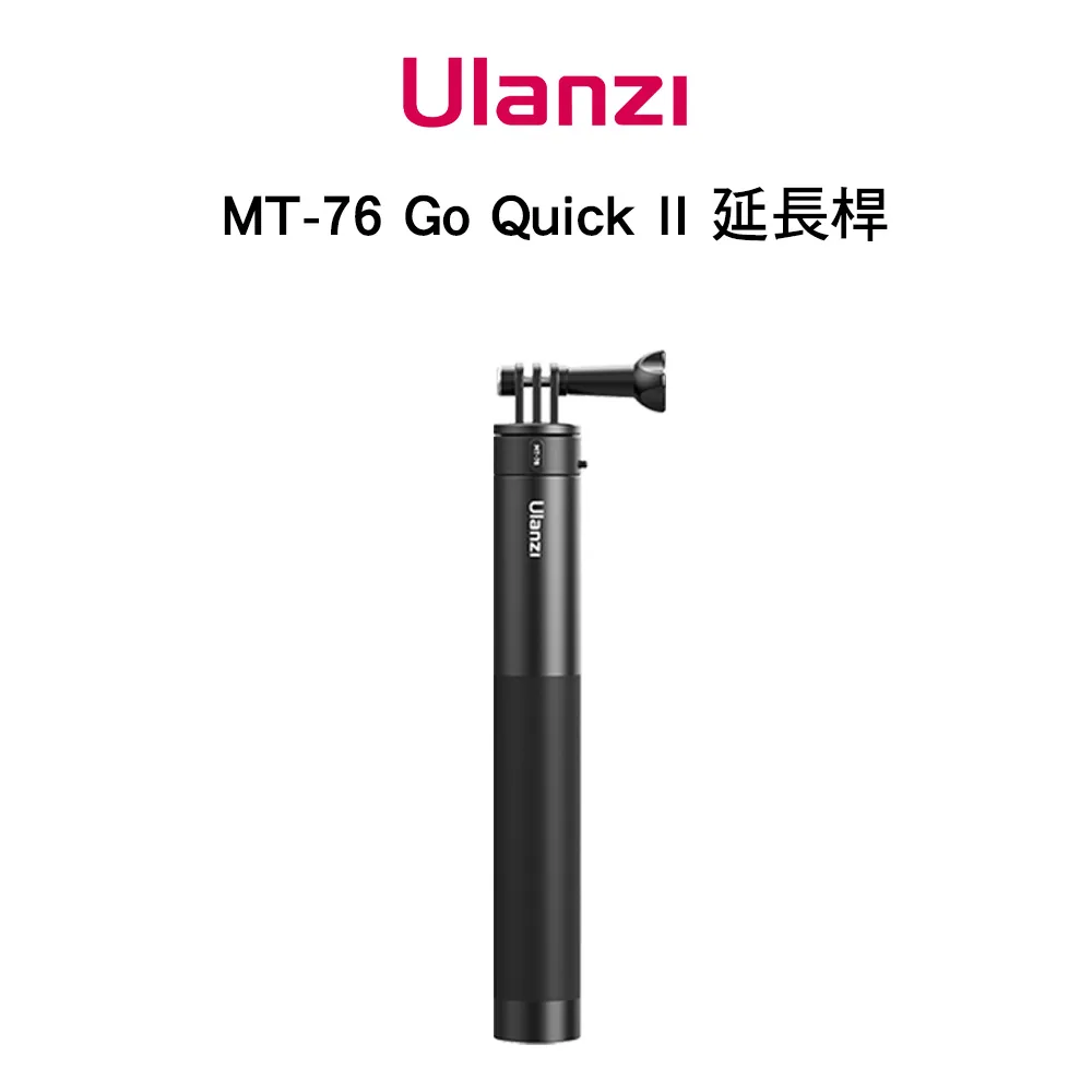 ulanzi Go-quick II 1.4米延長桿三腳架/自拍架 歷史價格詳細信息