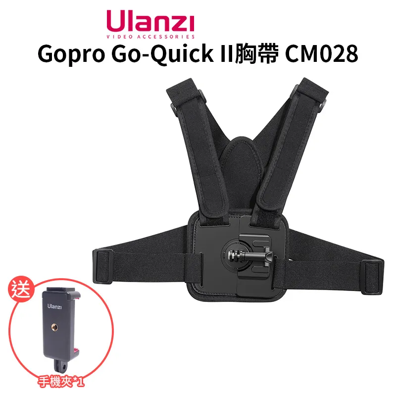ulanzi Gopro Go-Quick II 1/4轉接頭 歷史價格詳細信息