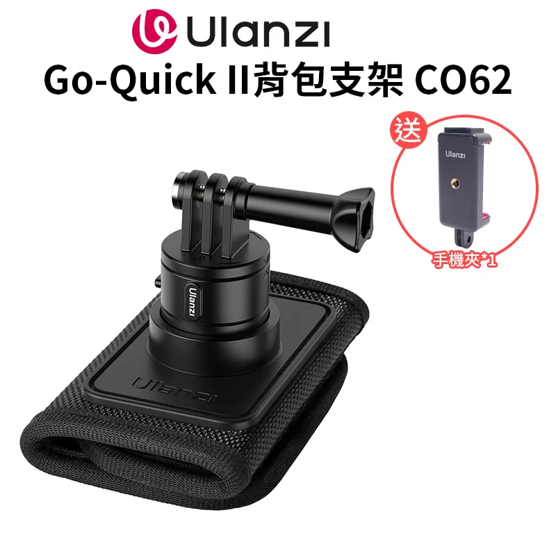 ulanzi Gopro Go-Quick II 1/4轉接頭 歷史價格詳細信息