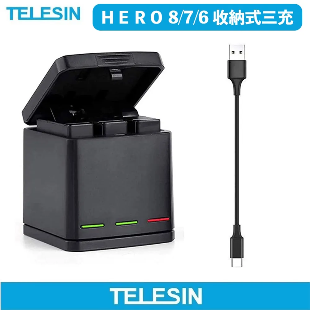GoPro三槽收納式電池充電器 HERO 5/6/7/8/9/10/11/12通用 歷史價格詳細信息