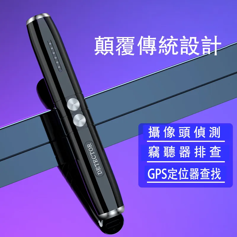 智能防竊聽防jiu店賓館攝像頭查找探測儀反監聽防汽車定位定位探測 歷史價格詳細信息