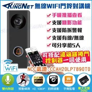 WIFI 門鈴 電鈴 對講機 1080P 免牽線 歷史價格詳細信息