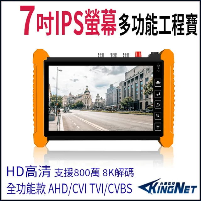 KN監控~室內外旋轉台控制器 控制上下左右旋轉很方便 迴轉台控制盤 攝影機 監視器材 dvr 歷史價格詳細信息