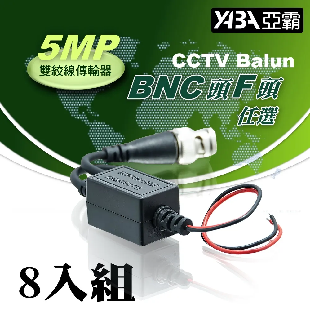 【亞霸】5MP 16路8音H.265 數位錄放影機 500萬畫素 監視器主機 AHD DVR 歷史價格詳細信息