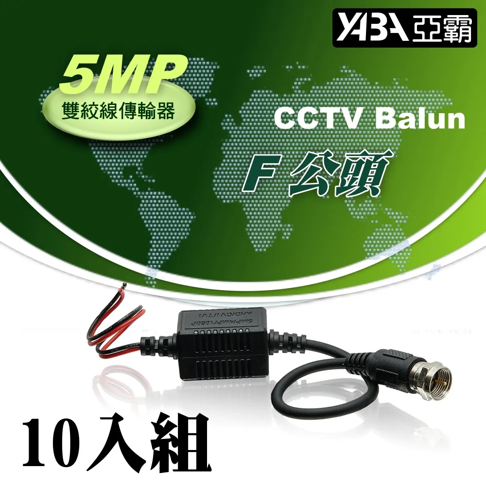 【亞霸】5MP 16路8音H.265 數位錄放影機 500萬畫素 監視器主機 AHD DVR 歷史價格詳細信息
