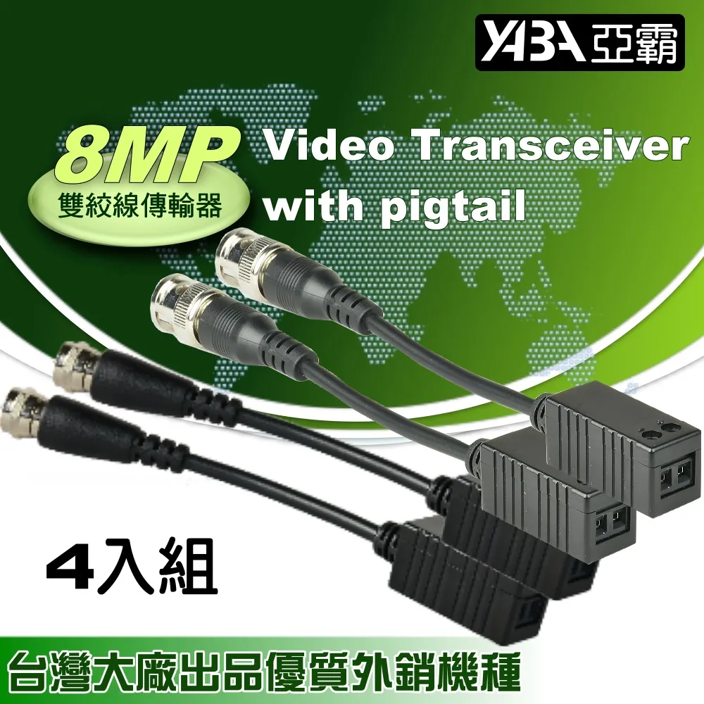 【亞霸】雙降噪處理晶片麥克風 高靈敏集音器 監聽器 工程優級款 監控麥克風 歷史價格詳細信息