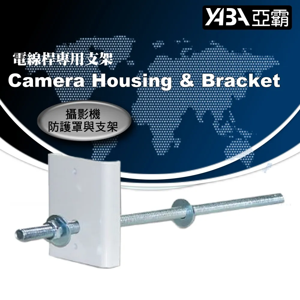 監視器專用支架配件 歷史價格詳細信息