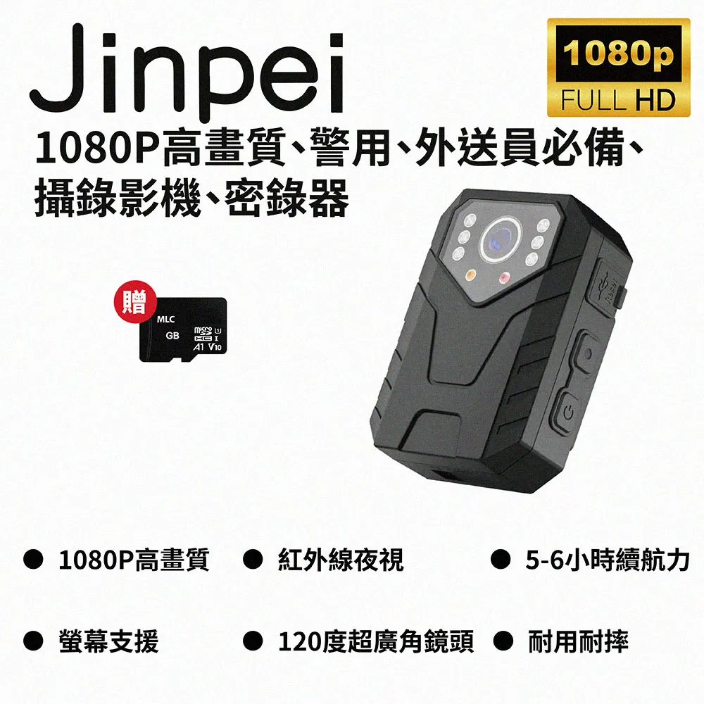 【Jinpei 錦沛】 2K  (2560*1400) 高畫質網路攝影機 內建麥克風JW-06B 歷史價格詳細信息