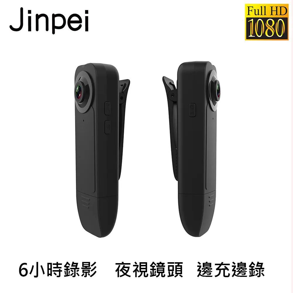 JS HD 256x192 Thermal Camera Thermal Imager with 6.2mm Lens (10-30 Meters) ot25 歷史價格詳細信息