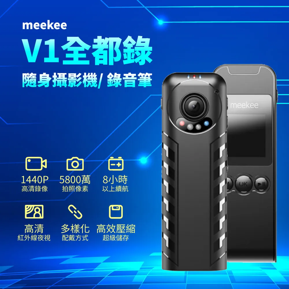 meekee 隨身負離子空氣清淨機 Pure+純淨精靈 歷史價格詳細信息