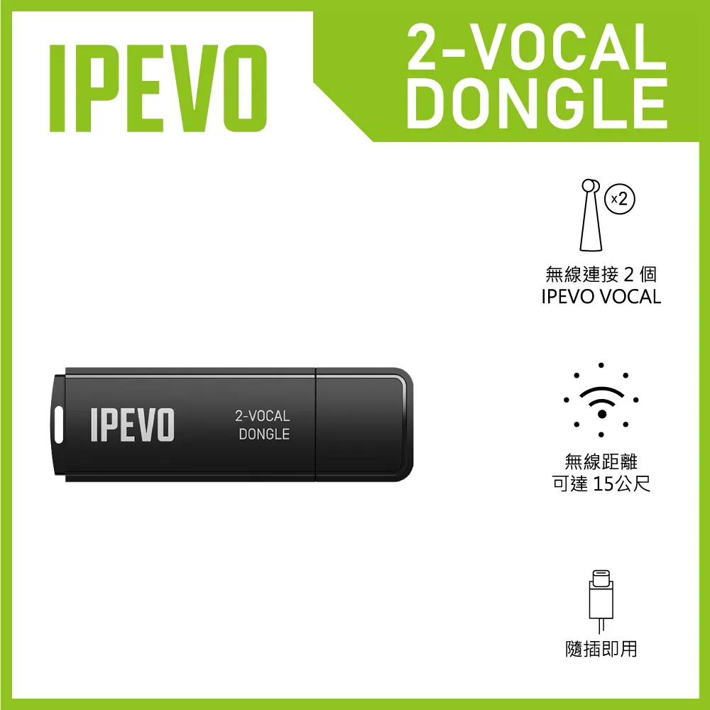 IPEVO VOCAL 智能藍牙麥克風揚聲器 歷史價格詳細信息