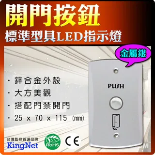 門禁監控系列~防盜 一大一小 陽極鎖外掛盒 台灣製精品 安裝便利 保全 門鎖 外掛盒 歷史價格詳細信息