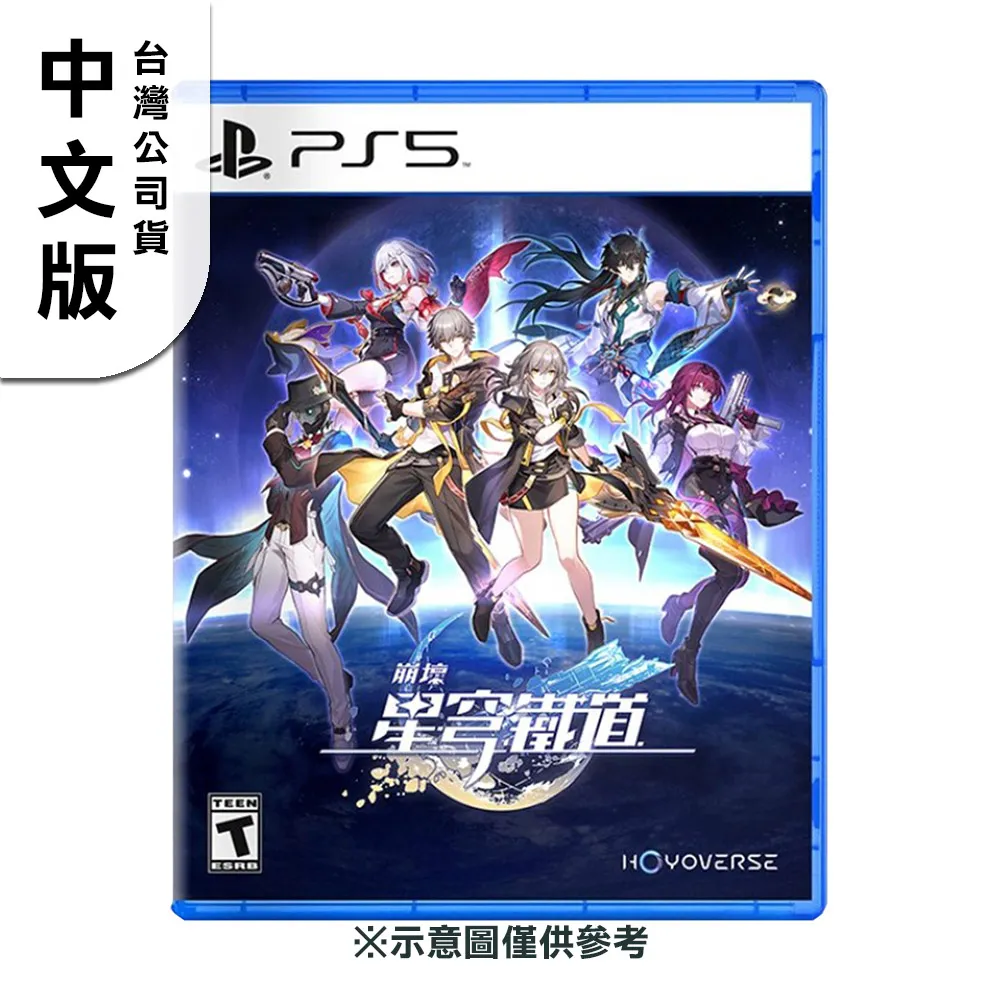 崩壞星穹鐵道開拓者穹星開括者男主穹cosplayfu裝開拓者cosfu 歷史價格詳細信息