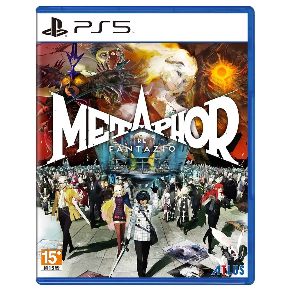 PS5 暗喻幻想：ReFantazio -中文版 歷史價格詳細信息